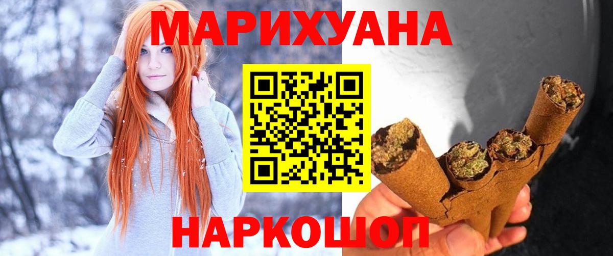 Бошки Шишки ГИДРОПОН Полевской